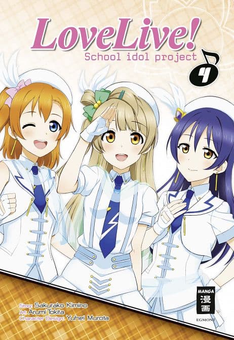 Cover Art for LOVE LIVE! SCHOOL IDOL PROJECT