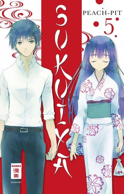 SUKUIYA