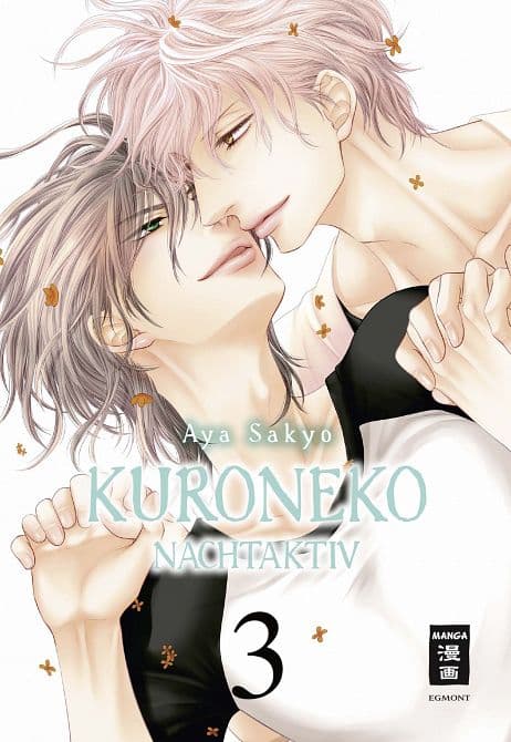 KURONEKO-NACHTAKTIV