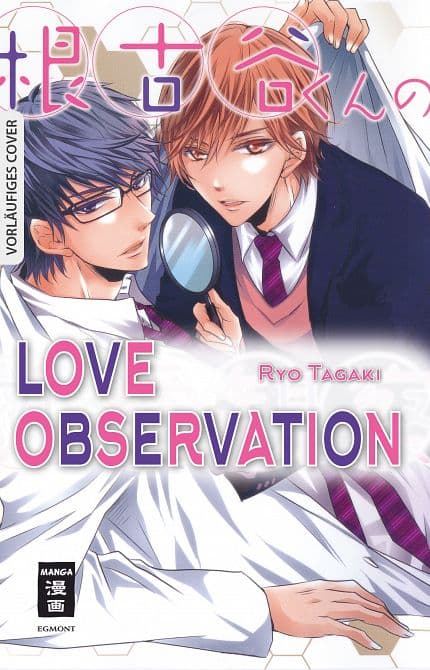 LOVE OBSERVATION
