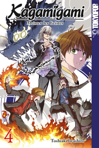 Cover Art for KAGAMIGAMI