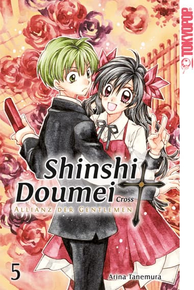 Cover Art for SHINSHI DOUMEI CROSS-ALLIANZ DER GENTLEMEN SAMMELBAND