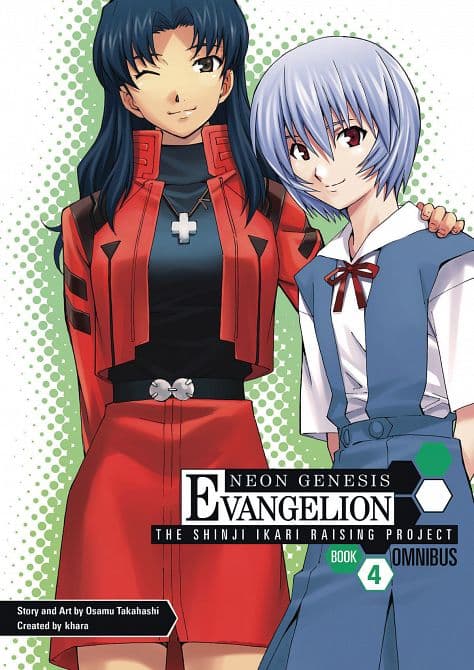 Cover Art for NGE SHINJI IKARI RAISING PROJECT OMNIBUS TP VOL 04