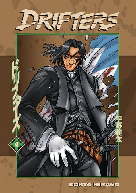 DRIFTERS TP VOL 04