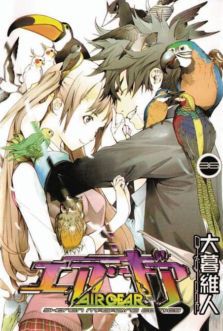 AIR GEAR GN VOL 36