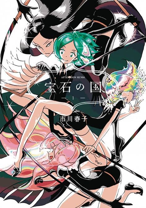 Cover Art for LAND OF THE LUSTROUS GN VOL 01