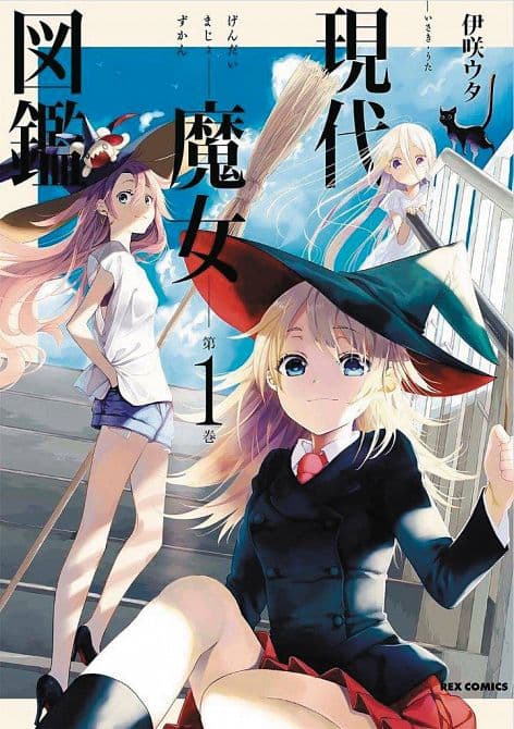 GENERATION WITCH GN VOL 01