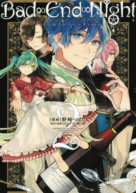 Cover Art for HATSUNE MIKU BAD END NIGHT GN VOL 02