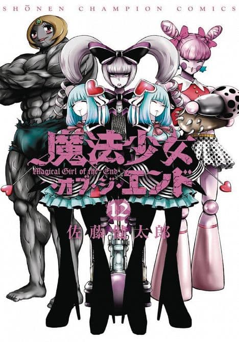 Cover Art for MAGICAL GIRL APOCALYPSE GN VOL 12
