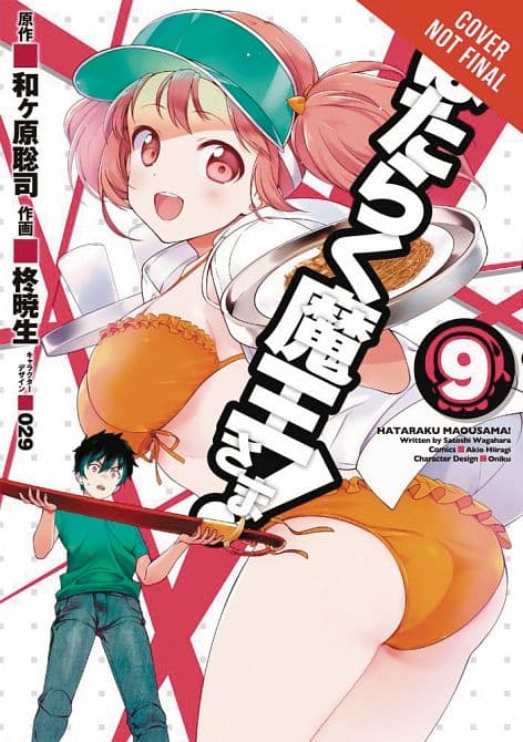 DEVIL IS PART TIMER GN VOL 09