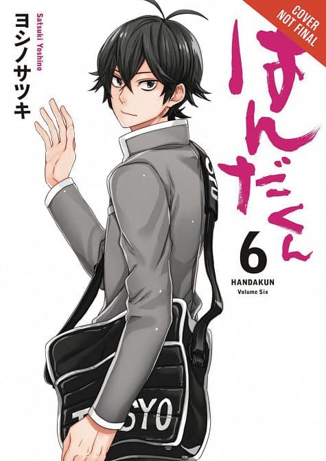 Cover Art for HANDA KUN GN VOL 06