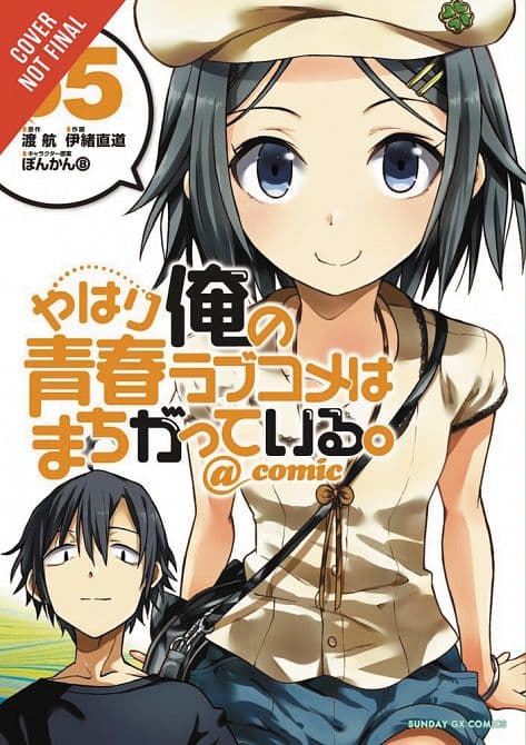 Cover Art for MY YOUTH ROMANTIC COMEDY IS WRONG AS I EXPECTED GN VOL 05