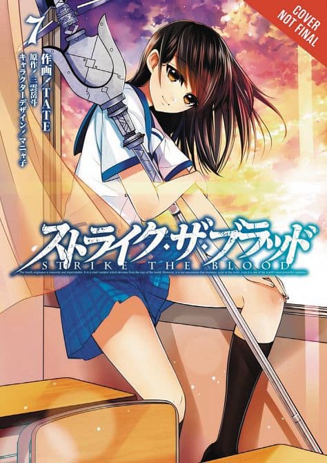 STRIKE THE BLOOD GN VOL 07