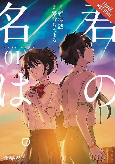 Cover Art for YOUR NAME GN VOL 01