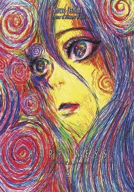 Cover Art for HAPPINESS GN VOL 05