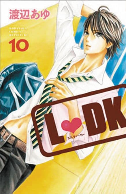 LDK GN VOL 10