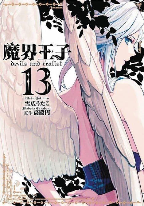 DEVILS & REALIST GN VOL 13
