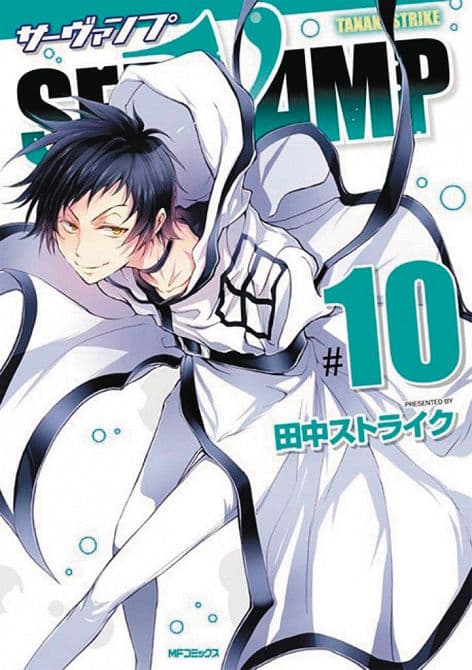 Cover Art for SERVAMP GN VOL 10