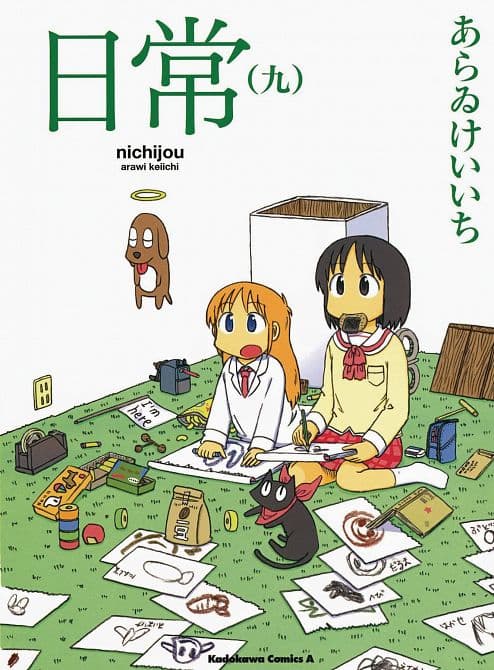NICHIJOU GN VOL 09