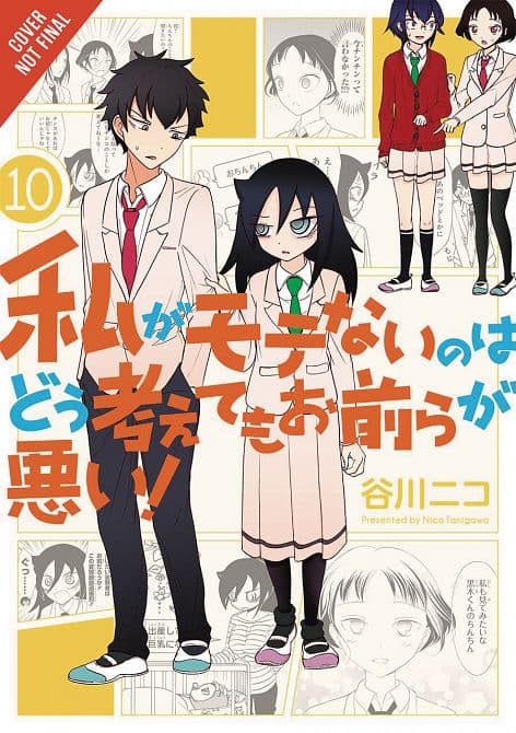 Cover Art for IM NOT POPULAR GN VOL 10
