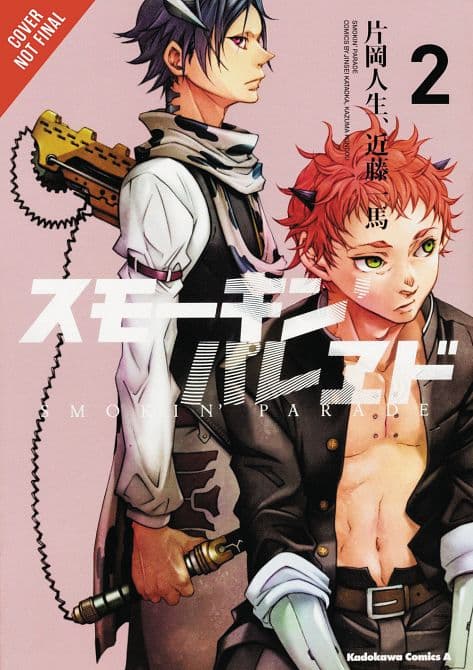 Cover Art for SMOKIN PARADE GN VOL 02
