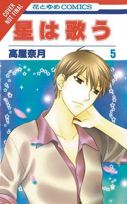 TWINKLE STARS GN VOL 03