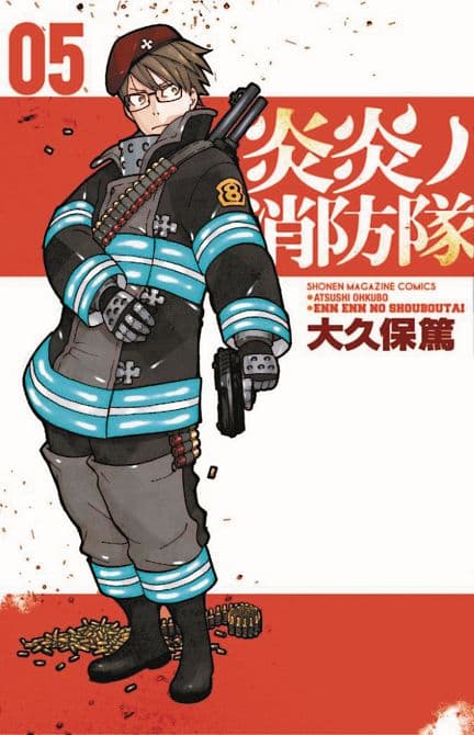 Cover Art for FIRE FORCE GN VOL 05