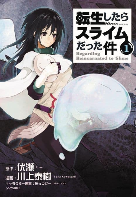 Cover Art for THAT TIME I GOT REINCARNATED AS A SLIME GN VOL 01