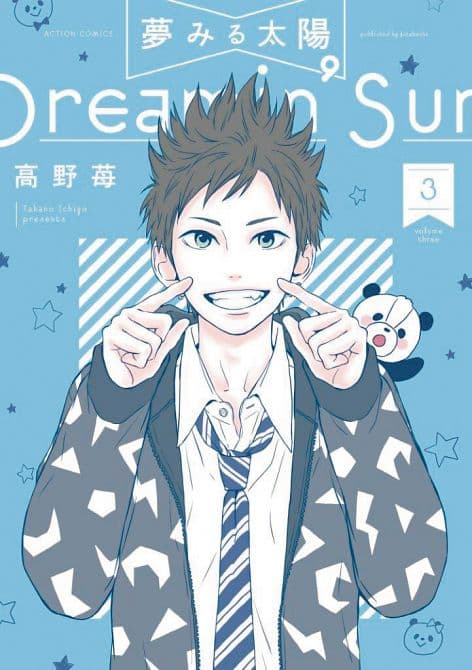 DREAMIN SUN GN VOL 03