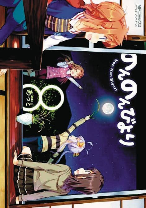 Cover Art for NON NON BIYORI GN VOL 08