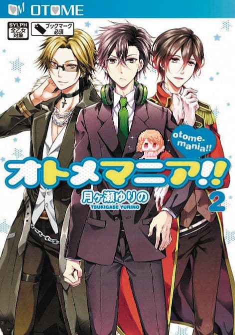 Cover Art for OTOME MANIA GN VOL 02