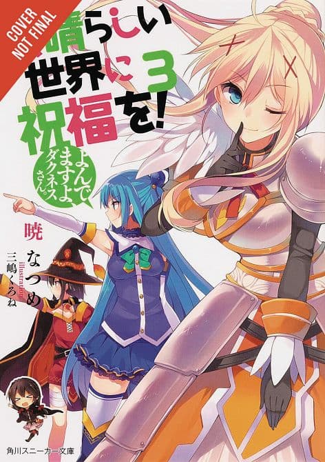 Cover Art for KONOSUBA LIGHT NOVEL SC VOL 03 YOURE BEING SUMMONED DARKNESS