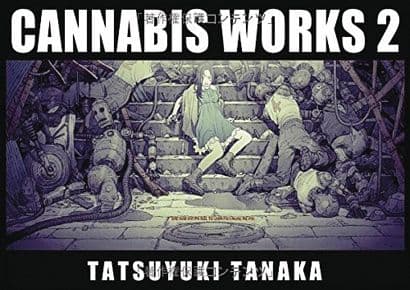CANNABIS WORKS 2 HC