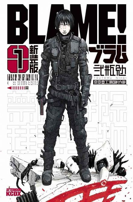 Cover Art for BLAME! Master Edition