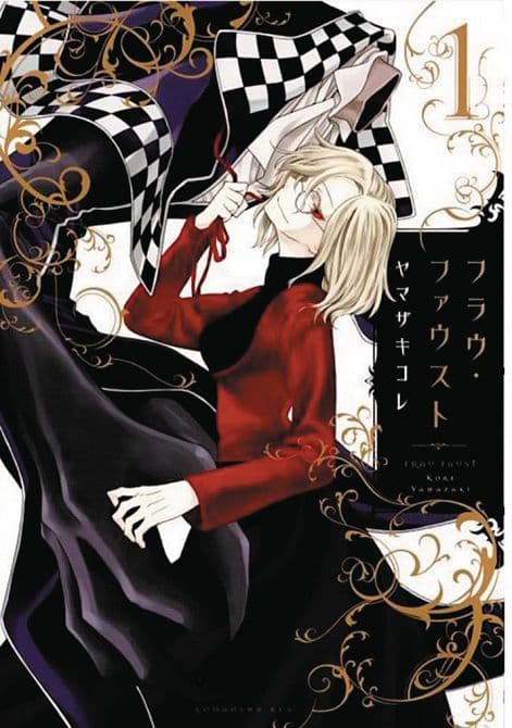 Cover Art for FRAU FAUST GN VOL 01