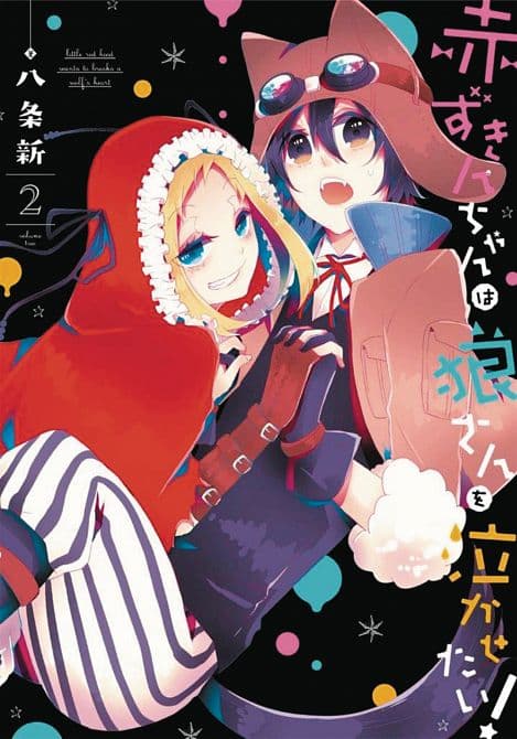 Cover Art for RED RIDING HOOD & BIG SAD WOLF GN VOL 02