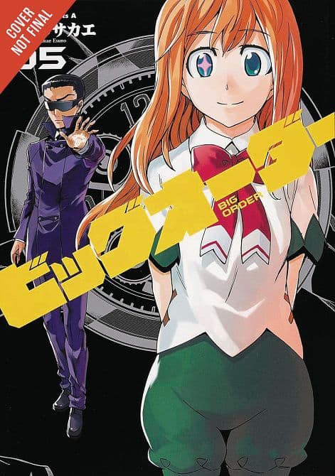 BIG ORDER GN VOL 03