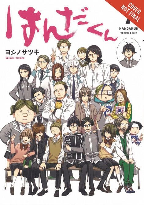 HANDA KUN GN VOL 07
