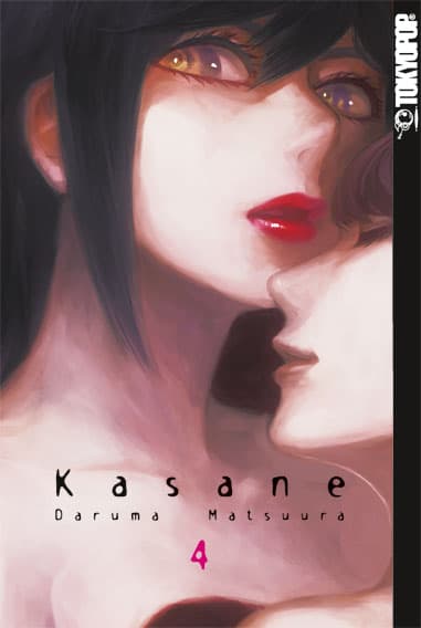 Cover Art for KASANE