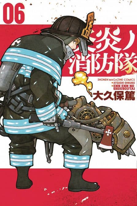 Cover Art for FIRE FORCE GN VOL 06