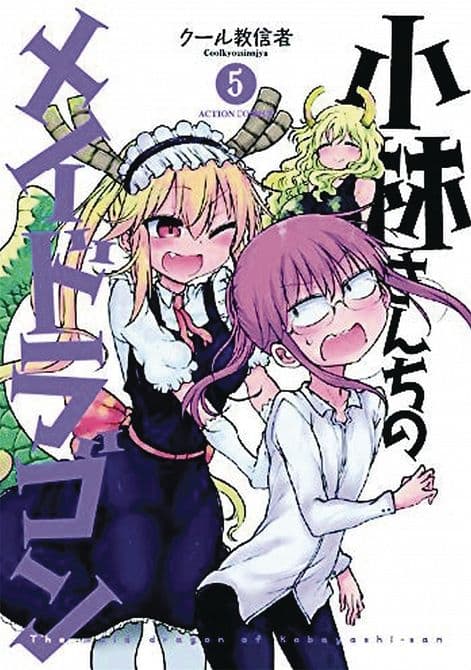 Cover Art for MISS KOBAYASHIS DRAGON MAID GN VOL 05