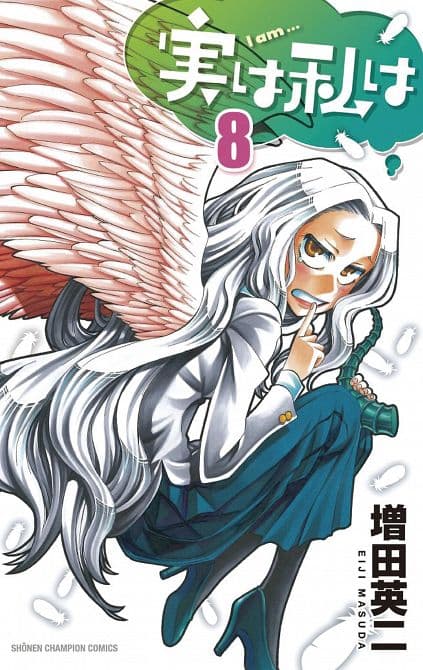 Cover Art for MY MONSTER SECRET GN VOL 08