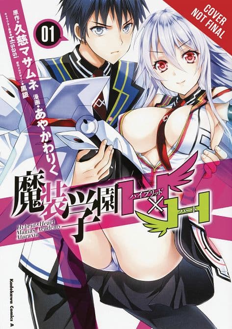 Cover Art for HYBRID X HEART MAGIAS ACADEMY ATARAXIA GN VOL 01