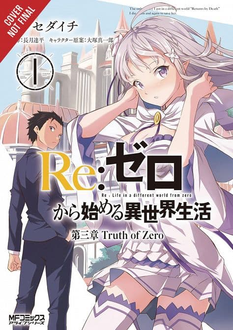 Cover Art for RE ZERO SLIAW CHAPTER 3 TRUTH ZERO GN