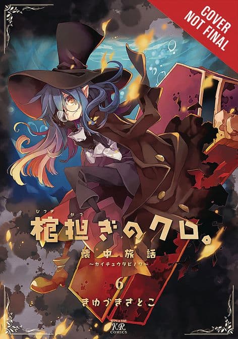 SHOULDER A COFFIN KURO GN VOL 06