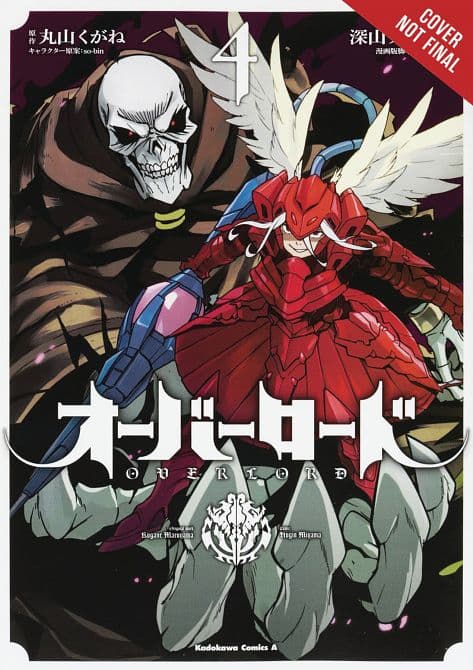 Cover Art for OVERLORD GN VOL 04