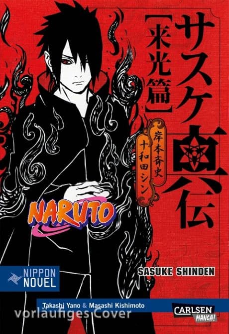 NARUTO SASUKE SHINDEN: BUCH DES SONNENAUFGANGS