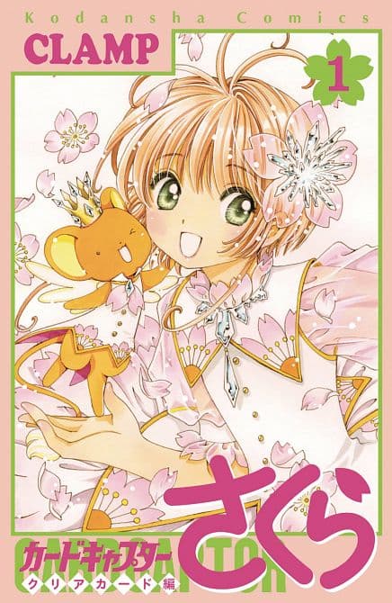 CARDCAPTOR SAKURA CLEAR CARD GN VOL 01