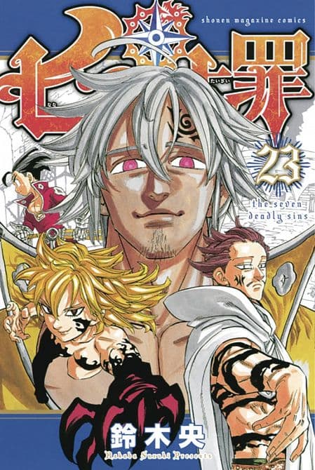 Cover Art for SEVEN DEADLY SINS GN VOL 23
