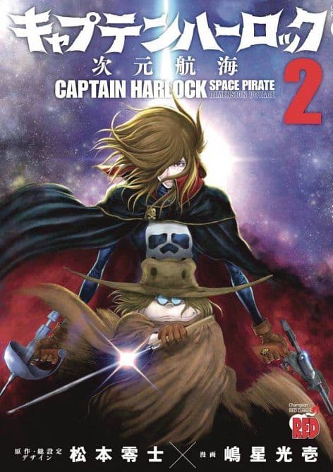CAPTAIN HARLOCK DIMENSIONAL VOYAGE GN VOL 02